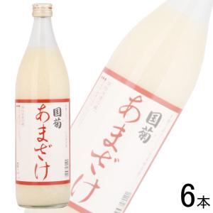 6本／ 国菊 あまざ 瓶 985g×6本入 甘酒
