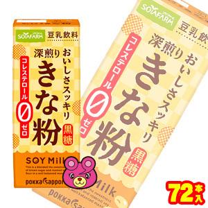 ポッカサッポロ ソヤファーム おいしさスッキリ きな粉豆乳飲料 紙パック 200ml×24本入×3ケ...