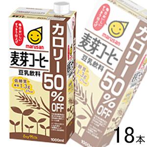 マルサンアイ 豆乳飲料 麦芽コーヒー カロリー50％オフ 紙パック 1000ml×6本入×3ケース：...