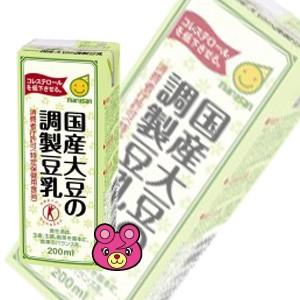 マルサンアイ 国産大豆の調製豆乳 紙パック 200ml×24本入×2ケース：合計48本入 ／飲料／H...