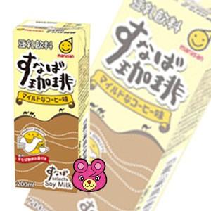 マルサンアイ 豆乳飲料すなば珈琲 200ml紙パック×24本入｜ 送料別