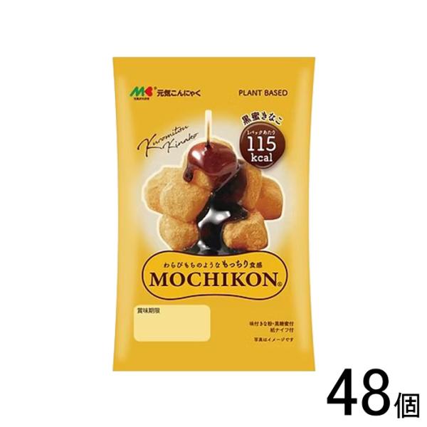 マルキン食品 MOCHIKON 黒蜜きなこ 100g×24個入×2ケース：合計48個 もちこん モチ...