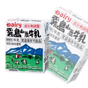 南日本酪農協同 デーリィ 霧島山麓牛乳 紙パック 200ml×24本入／飲料／HFの商品画像