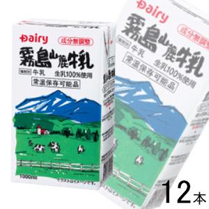 南日本酪農協同 デーリィ 霧島山麓牛乳 紙パック 1000ml×6本入×2ケース：合計12本 1L ／飲料／HF｜09shop