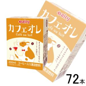 Camelicious キャメルミルクパウダー20g×24袋 ラクダのミルク ラクダの
