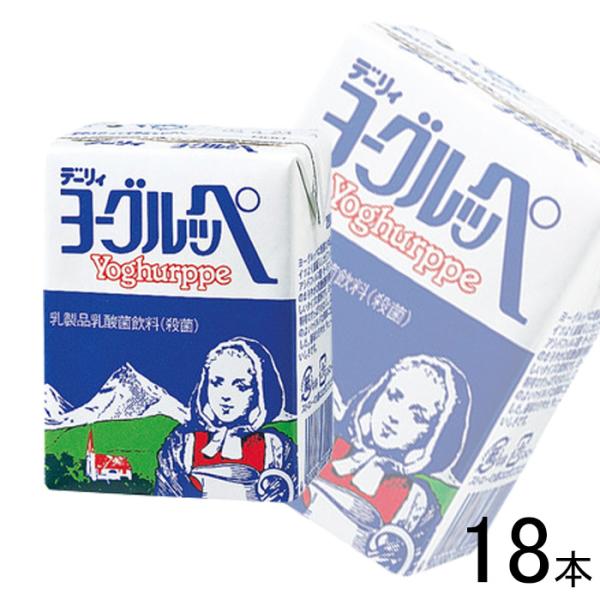 南日本酪農協同 デーリィ ヨーグルッペ 紙パック 200ml×18本 ／ 乳酸飲料 乳酸菌飲料 ヨー...