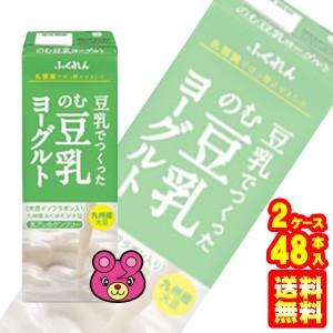 飲むヨーグルト 容器 紙パック ソフトドリンク ジュース ドリンク 水 お酒 食品 通販 Yahoo ショッピング