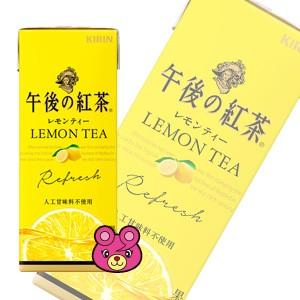 キリン 午後の紅茶 レモンティー 紙パック250ml 24本入 飲料 Hf C100 オーナインショップ ヤフー店 通販 Yahoo ショッピング