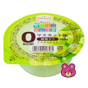 長崎発 たらみ カロリコカロリカ 0kcal マスカット味 180g 6個入 5ケース 合計30個 ゼロカロリー 食品 Hf C100 5 オーナインショップ ヤフー店 通販 Yahoo ショッピング