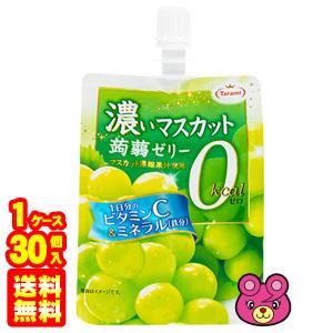 長崎発 たらみ 濃いマスカット0kcal蒟蒻ゼリー パウチ 150g 30個入 ゼロカロリー 食品 Hf C100 オーナインショップ ヤフー店 通販 Yahoo ショッピング