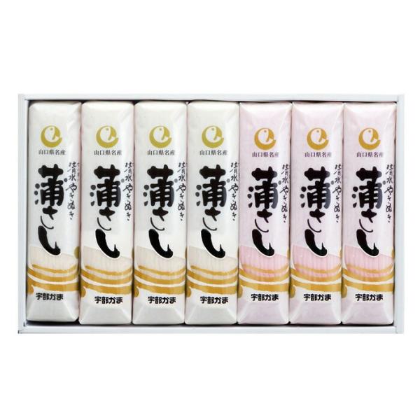 ニッスイ 宇部かまブランド 吟撰蒲さし（紅白）7本入 ギフト 贈り物 かまさし 宇部蒲鉾 ／要冷蔵／...