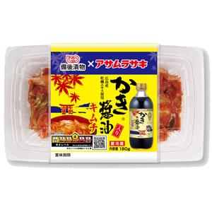 備後漬物 かき醤油入りキムチ 180g×8個入 ／要冷蔵／クール便／食品／HF