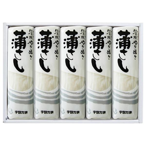 ニッスイ 蒲さし（白） 5本入 ギフト 贈り物 自宅用 かまぼこ かまさし 宇部蒲鉾 ／要冷蔵／クー...