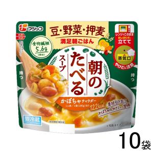 フジッコ 朝のたべるスープ かぼちゃチャウダー 180g×10袋入／要冷蔵／食品／HFの商品画像
