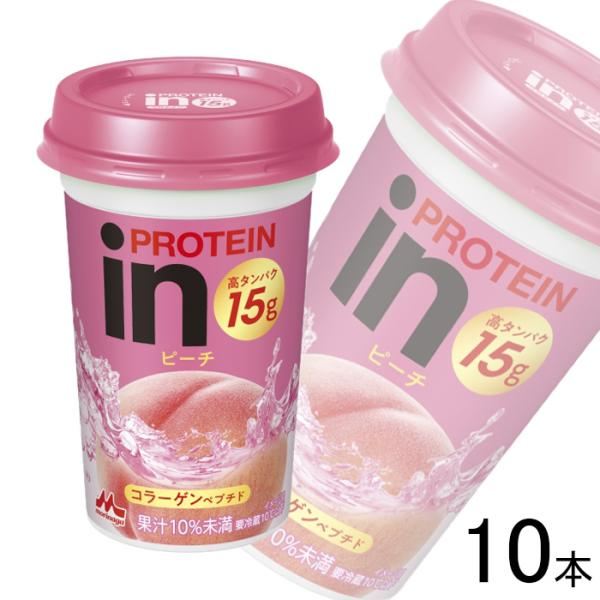 森永乳業 in PROTEIN ピーチ カップ 240ml×10本 イン プロテイン ／要冷蔵／クー...