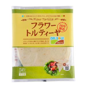 デルソーレ フラワートルティーヤ 5枚×10個入／要冷蔵／食品／HFの商品画像