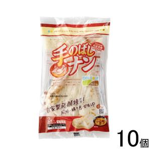 デルソーレ 手のばしナン 2枚×10個入 ／要冷蔵／クール便／食品／HF｜09shop