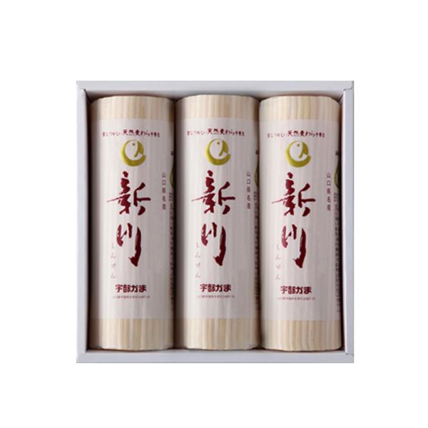 ニッスイ 新川 3本入 ギフト 贈り物 かまぼこ しんせん 宇部蒲鉾 ／要冷蔵／クール便／食品／HF