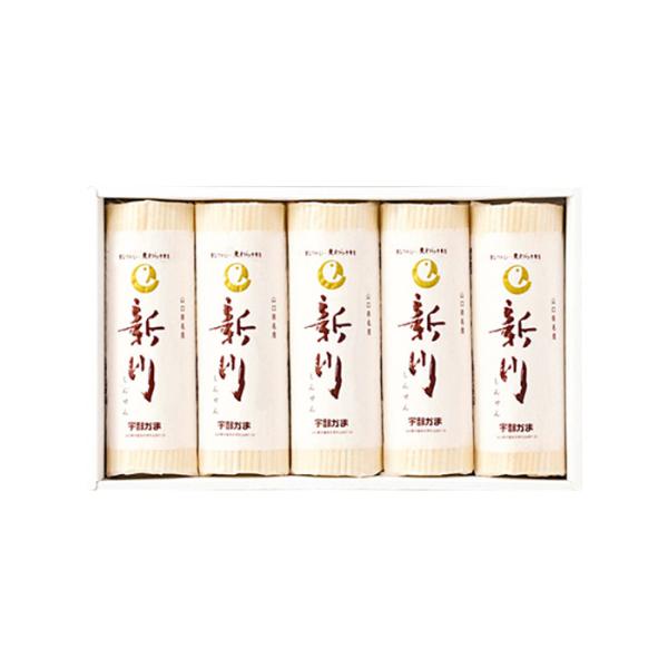 ニッスイ 新川 5本入 ギフト 贈り物 かまぼこ しんせん 宇部蒲鉾 ／要冷蔵／クール便／食品／HF