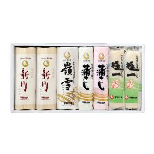 ニッスイふるさと浜 ギフト 贈り物 かまぼこ ち...の商品画像