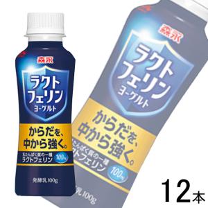 森永乳業 森永乳業 ラクトフェリンドリンクヨーグルト 112g 12本 飲むヨーグルト 最安値 価格比較 Yahoo ショッピング 口コミ 評判からも探せる