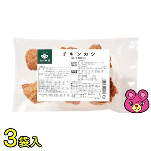 秋川牧園 チキンカツ 150g×3袋／要冷凍／食品／HFの商品画像