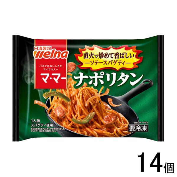 14個／ 日清製粉ウェルナ マ・マー THE PASTA ソテースパゲティ ナポリタン 290g×1...