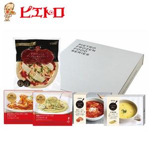 .ピエトロ 洋食セットA  ／メーカー直送品／要冷凍／クール便／食品／HF