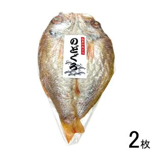 宮崎県産 完全天日干し 切干大根 20g×60パック入 （箱） セット : 生鮮