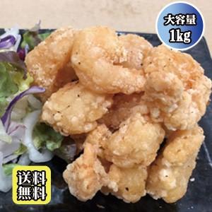 まるごと 海老フリッター 1kg マルハニチロ タイ産 海老 エビ  洋風 天ぷら　／要冷凍／クール...