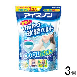 ❤︎ぴの❤︎4点おまとめ クールネック2way ＋氷結ベルトカバー オーダー分 アイスノン 首もとひんやり氷結ベルト (カバー1枚+ゲル2コ入)【1個