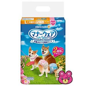 豪華 マナーウェア 女の子用 Lサイズ 中型犬用 ピンクリボン 青リボン 32枚 8個入 ユニチャーム オムツ ケース ペット Hk Www Chaveiro00 Com Br