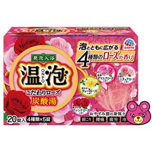 アース製薬 温泡 ONPO こだわりローズ 炭酸湯 20錠入×12個 入浴剤 ／日用品／HK