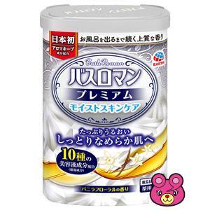 アース製薬 バスロマン プレミアム モイストスキンケア 600g×15個 入浴剤 ／日用品／HK