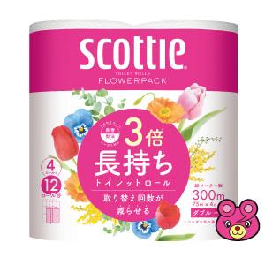 日本製紙クレシア スコッティ フラワーパック 3倍長持ち ダブル 75m 4ロール×12個入 トイレ...