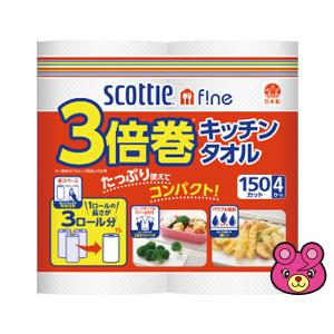 日本製紙クレシア スコッティ ファイン 3倍巻キッチンタオル 150カット 4ロール×12個入 キッチンペーパー ／日用品／HK｜09shop