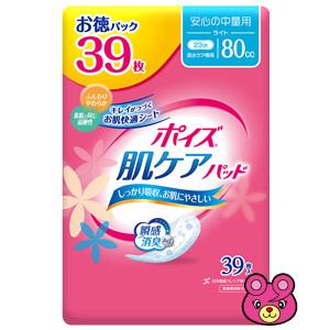 日本製紙クレシア ポイズ 肌ケアパッド 安心の中量用(ライト) お徳パック 39枚×12個入 ／日用...