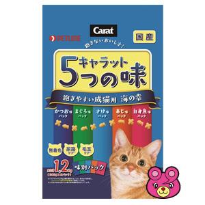 ペットライン キャラット・5つの味 飽きやすい成猫用 海の幸 1.2kg×6個入 ／ペット ／HK