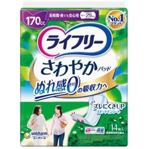 ユニチャーム ライフリー さわやかパッド 長時間・夜でも安心用 14枚入×12パック ／介護用品／H...