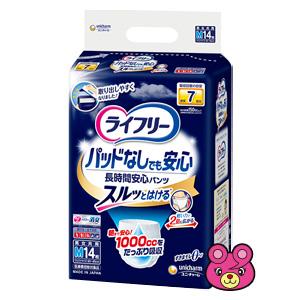 ユニチャーム ライフリー パッドなしでも安心 長時間安心パンツ M 14枚入×4パック ／日用品／H...