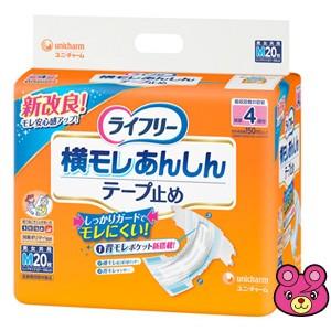 ユニチャーム ライフリー 横モレあんしんテープ止め M20枚入×4パック ／介護用品／HK｜09shop