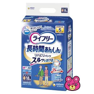 ユニチャーム ライフリー リハビリパンツ S18枚入×4パック ／介護用品／HK