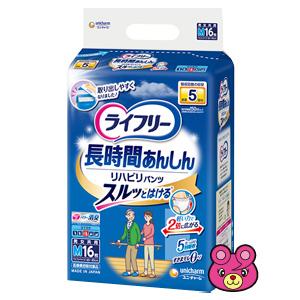 ユニチャーム ライフリー リハビリパンツ M16枚入×4パック ／介護用品／HK