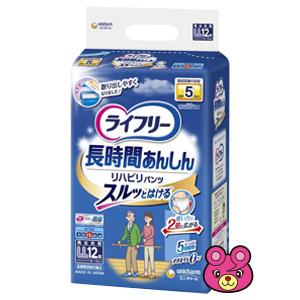 ユニチャーム ライフリー リハビリパンツ LL12枚入×4パック ／介護用品／HK｜09shop