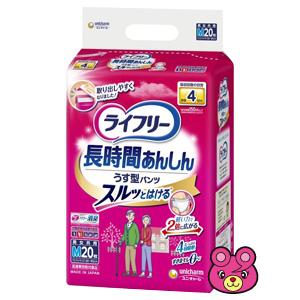 ユニチャーム ライフリー 長時間うす型あんしんパンツ M 20枚入×4パック ／介護用品／HK