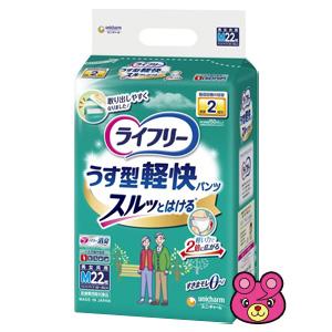 ライフリー ユニチャーム うす型軽快パンツ M22枚入×4パック ／介護