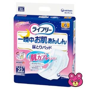 ユニチャーム  ライフリー 一晩中お肌あんしん尿とりパッド 夜用6回22枚×5パック入 ／介護用品／...