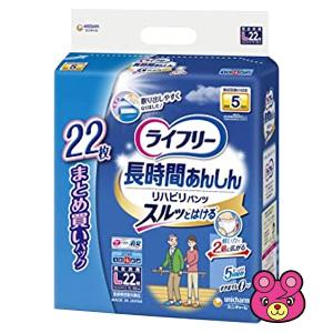 ユニチャーム ライフリー 長時間あんしん リハビリパンツ L 22枚入×2パック ／日用品／HK