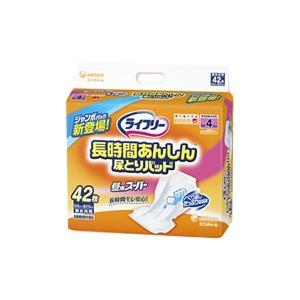 ライフリー ユニチャーム 長時間あんしん尿とりパッド42枚×3パック入