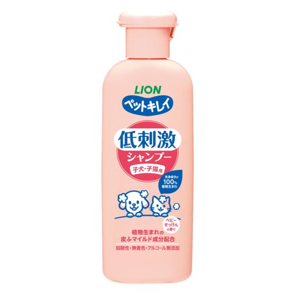 ライオン ペットキレイ 低刺激シャンプー 子犬・子猫用 220ml×24個入 ／ペット／HK